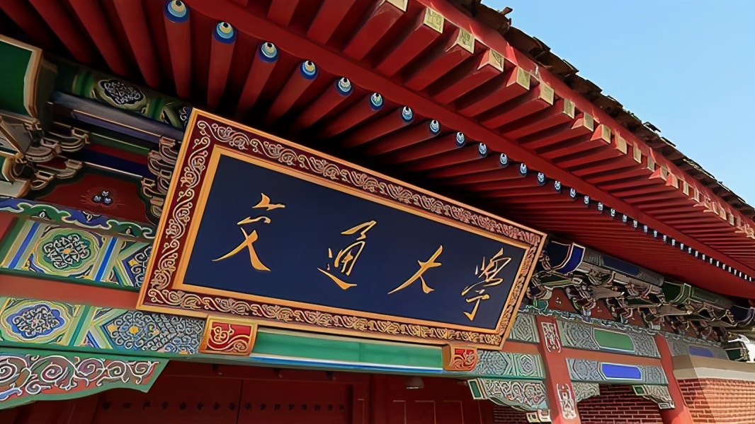 上海本科院校排名“大洗牌”？复旦屈居第二，榜首实至名归