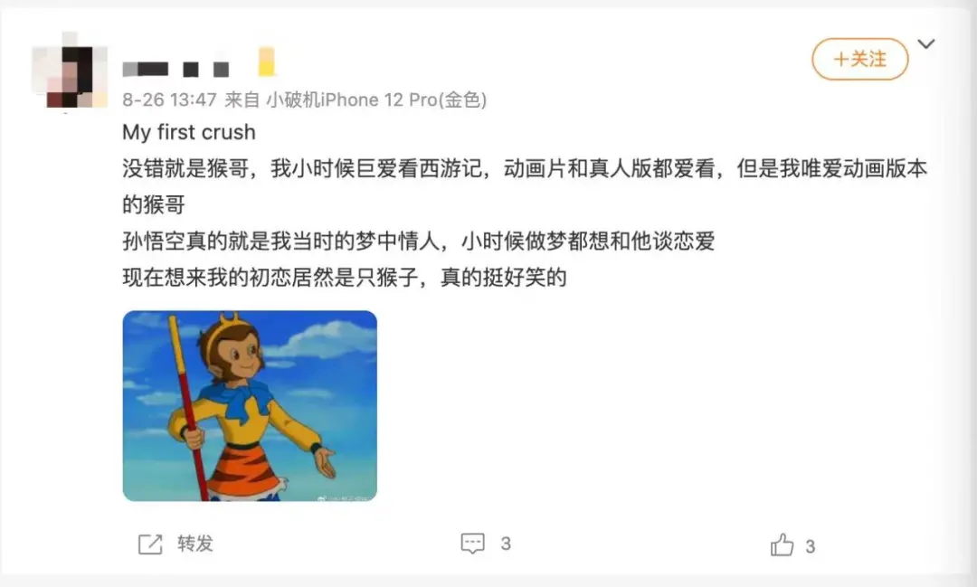 又一顶流被「禁」,这结果我不忍看