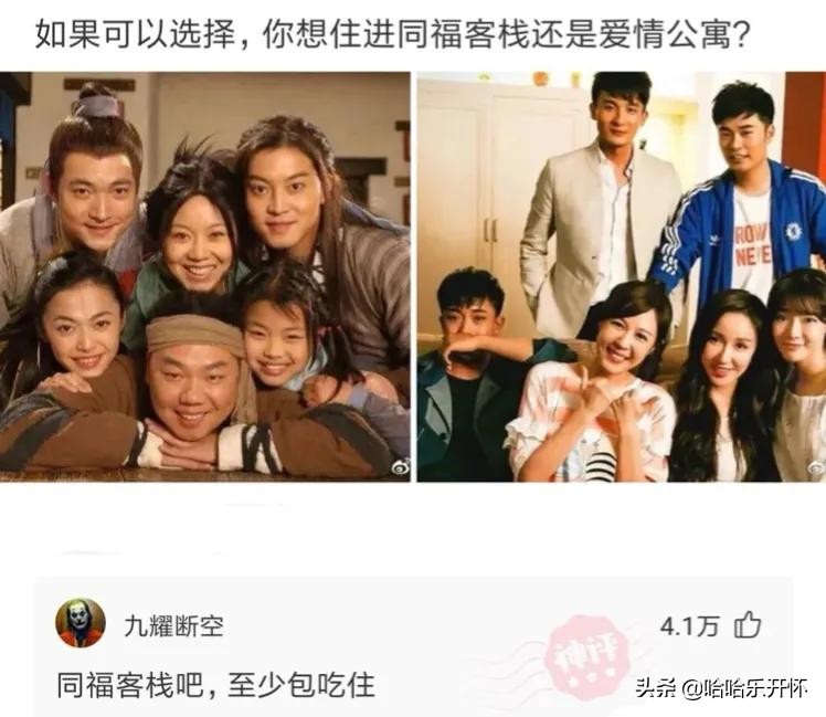神评爆笑合集：男生最想收到对象送啥礼物？神评笑死我了，哈哈