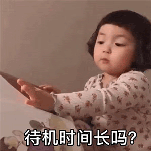 专治男朋友不回消息的表情包，哈哈哈哈建议收藏~