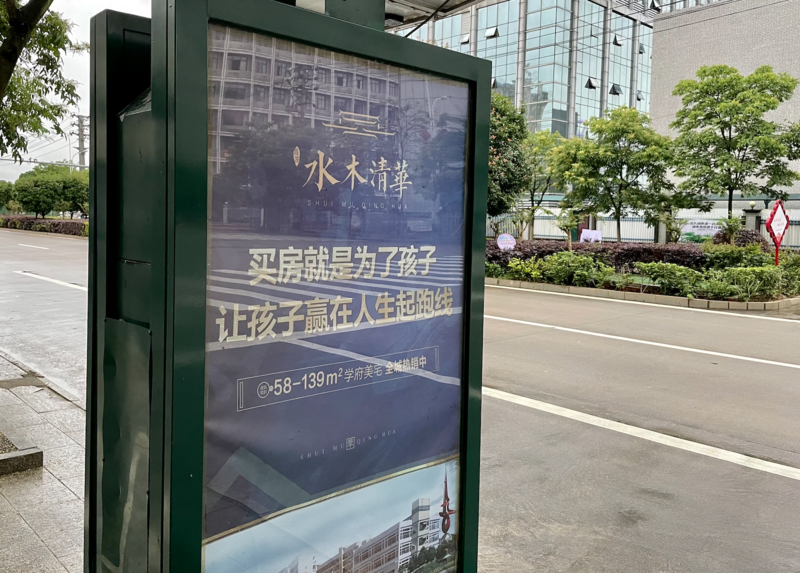 “陪读小镇”上，那些被高考神话捆绑的妈妈们