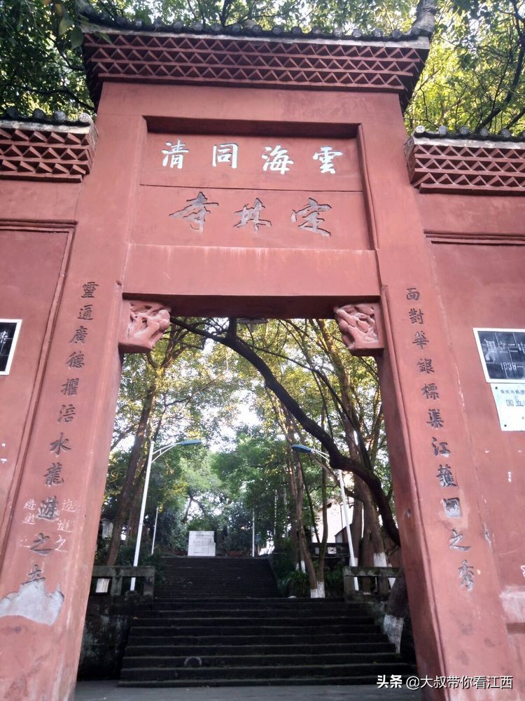 为逝去的记忆——重庆市合川师范学校掠影