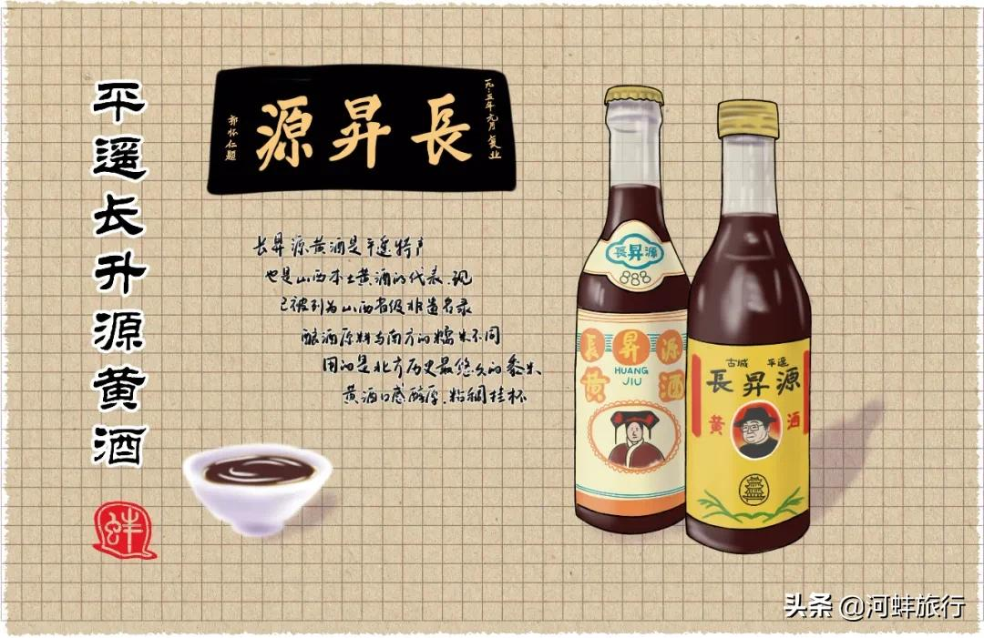 代县特产 -生活知识库-动动脑