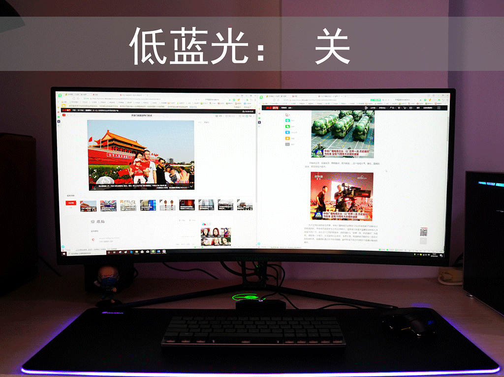 还在等小米显示器？了解下其对标产品：泰坦军团N34SQ PLUS带鱼屏