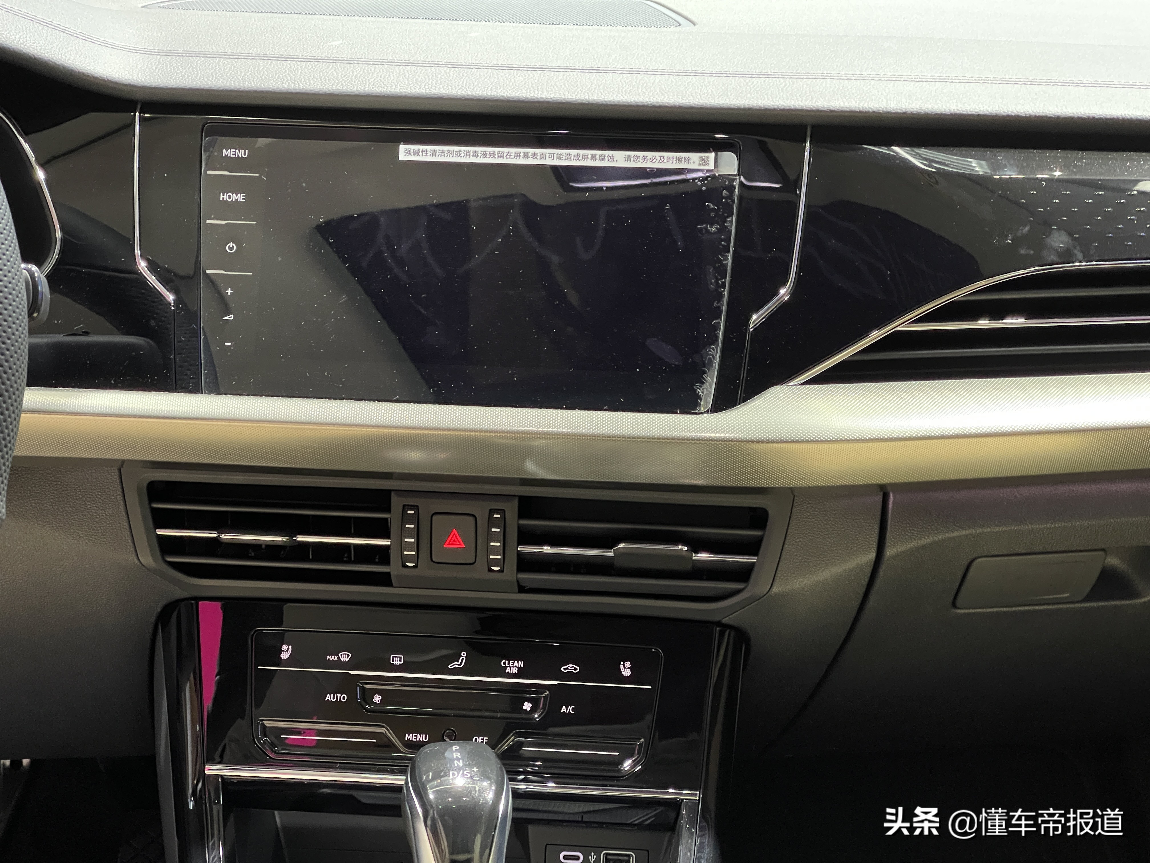 新车 | 上汽大众新款帕萨特正式亮相，提供两种外观风格，车长增加