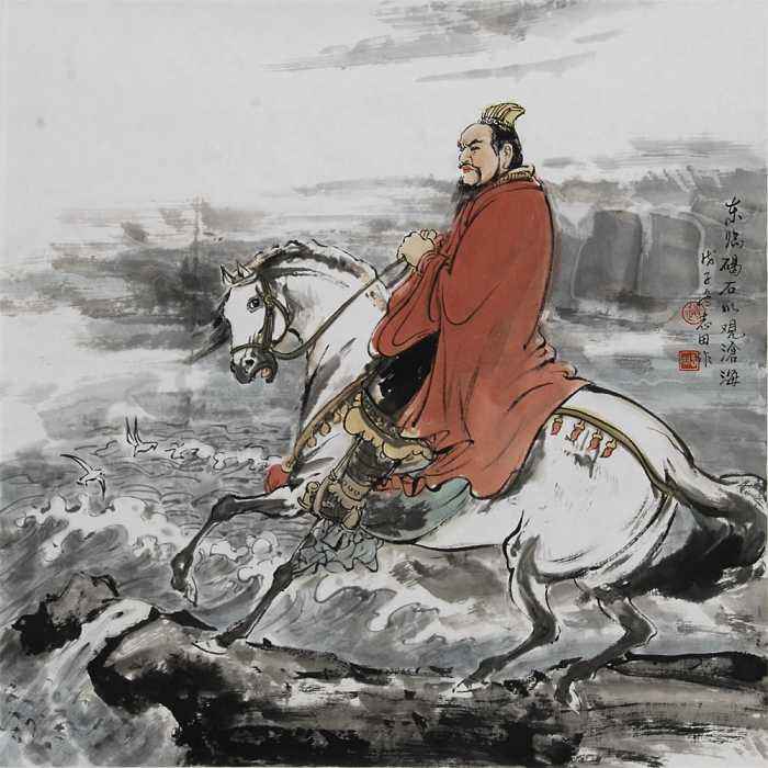 气势雄浑的千古绝唱——《观沧海》赏析