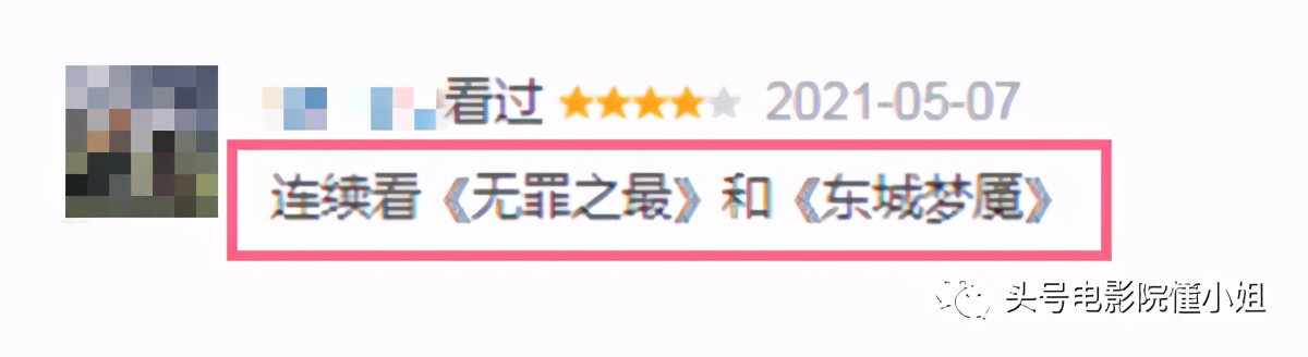 从8.5分到8.9分的结局！这个HBO悬疑剧为什么被选为今年最棒的电视剧呢。