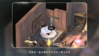 AppStore今日分享 高分游戏，特技和打击感都非常到位魔女之泉3