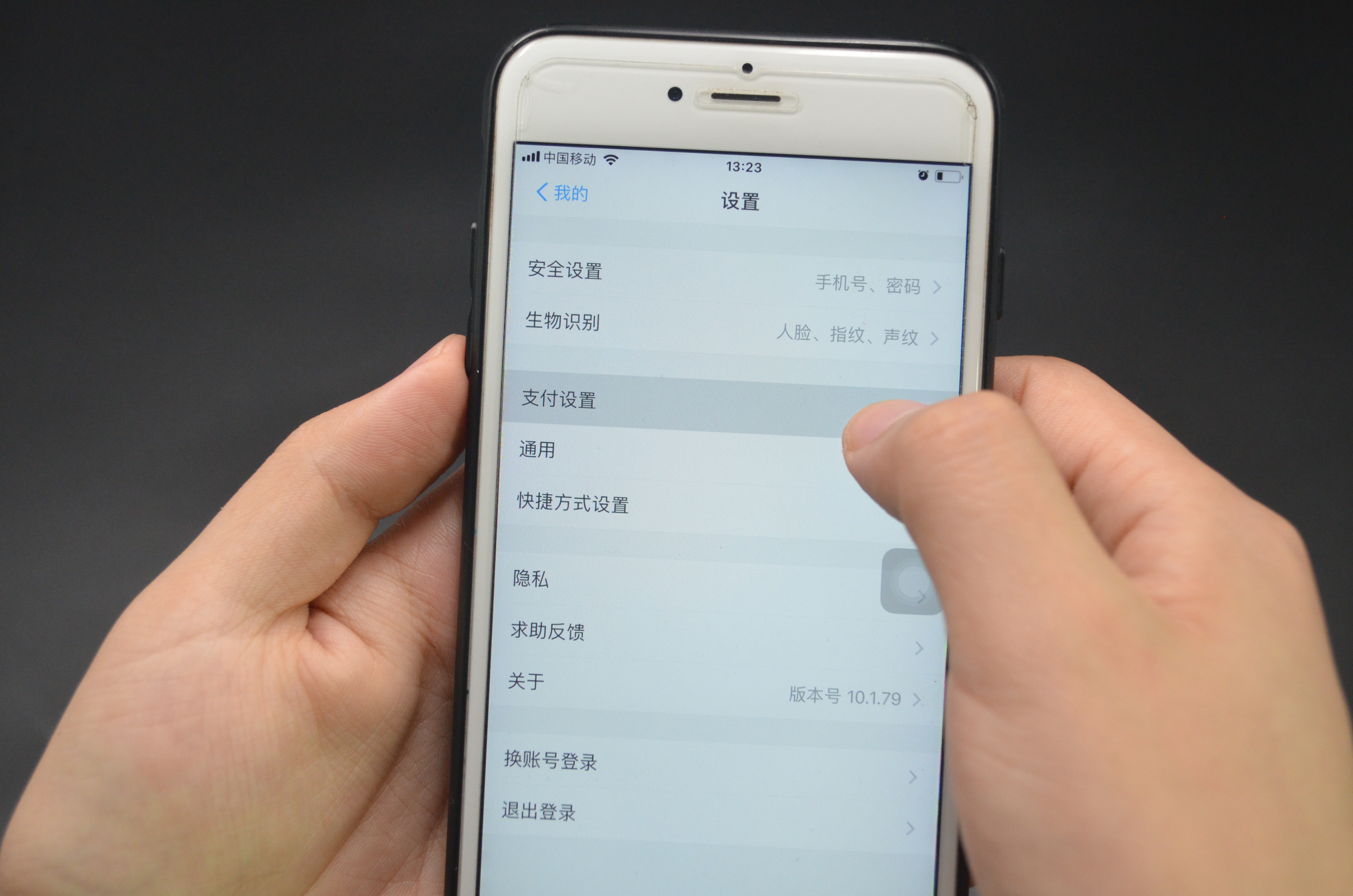 支付宝和银行卡绑定,支付宝和银行卡绑定的手机号不同