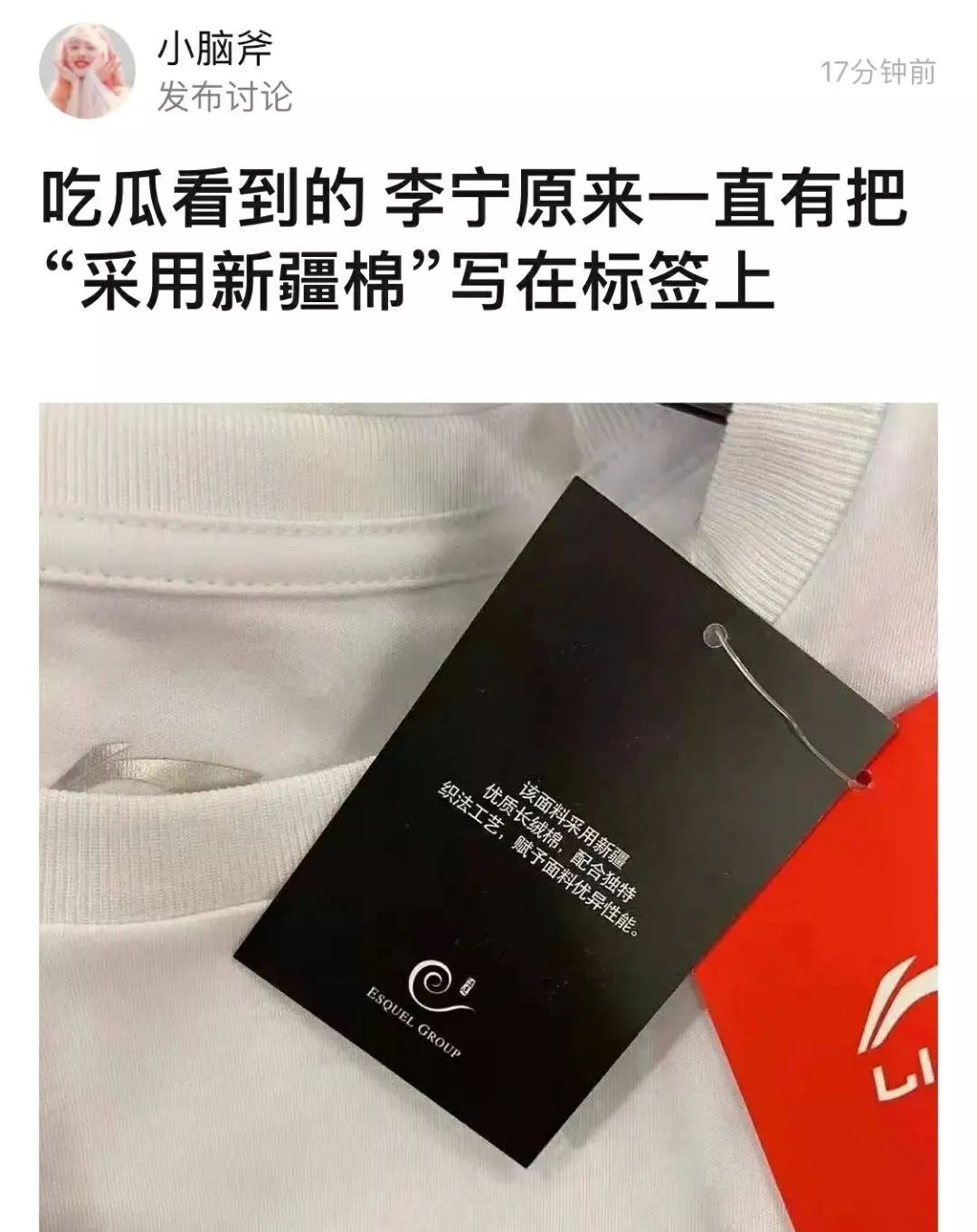 阿迪失宠,李宁狂赚20亿,国货再次打赢翻身仗