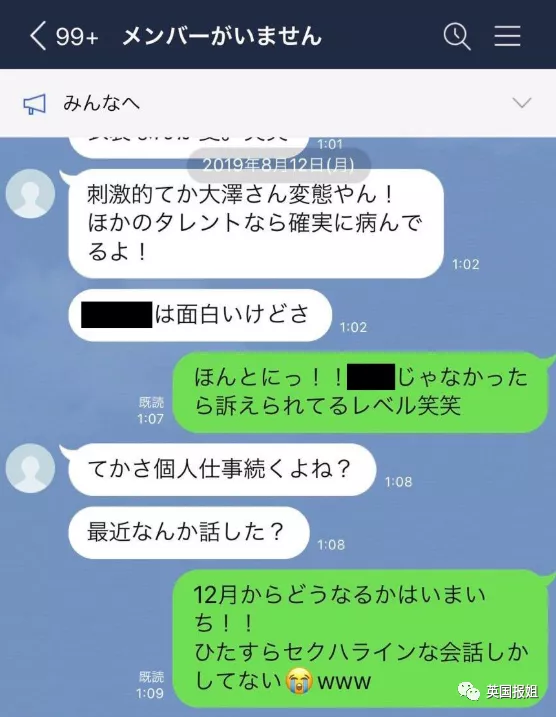 再爆黑料！娛樂圈大佬高管性侵愛豆，這些令人發指的黑過去式