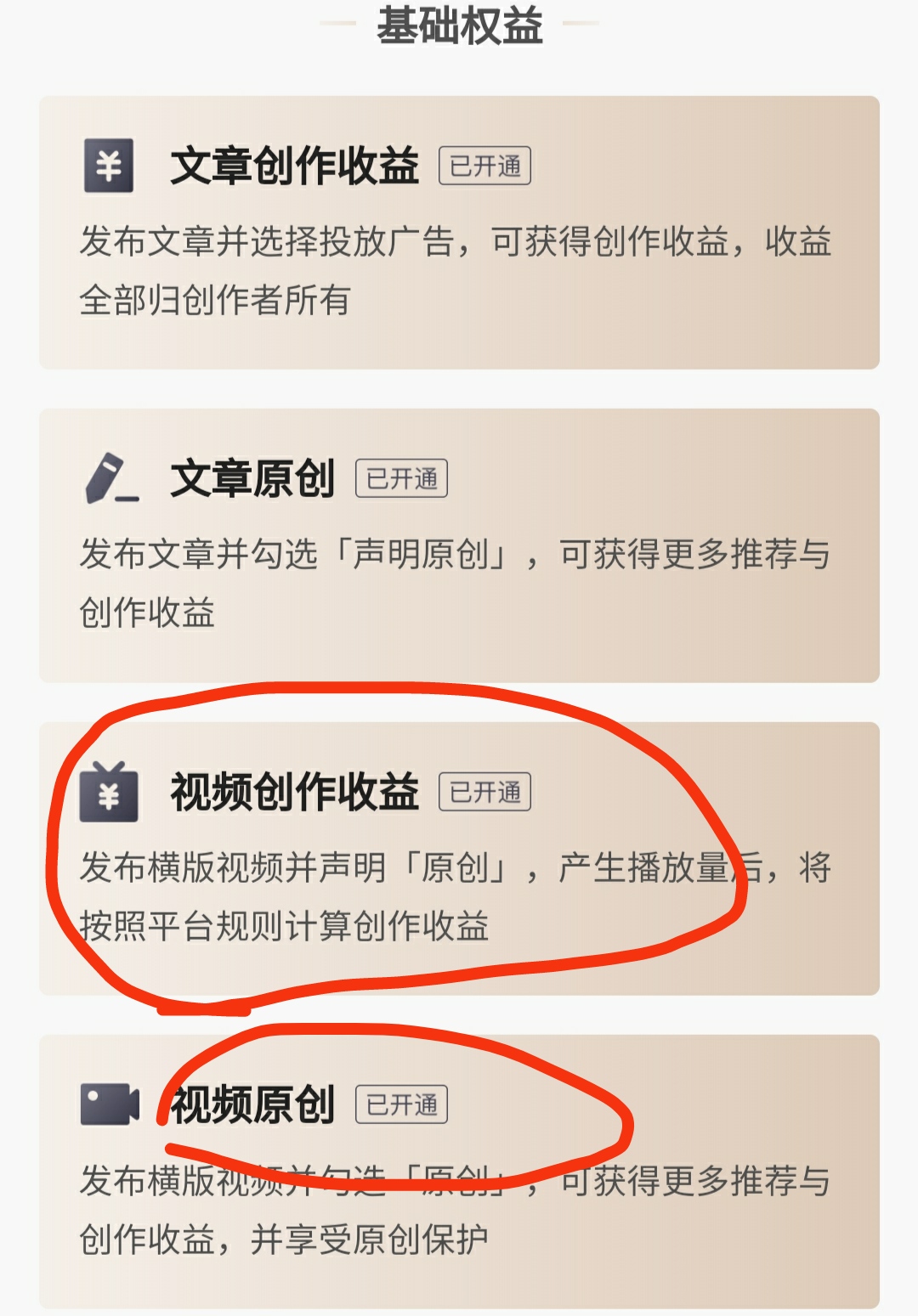 头条怎么发布内容视频(头条怎么发布自己的视频作品)