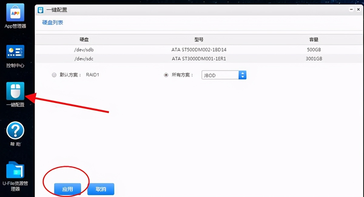 家庭影院片源怎么解决？万由NS-810P试用评测