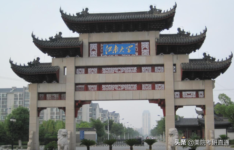 山艺考研丨艺术考研院校报考指南，江浙沪地区代表性院校解析