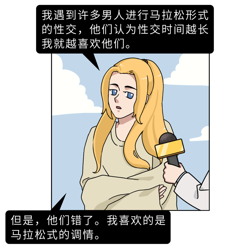 没有“办事”也能怀孕？边缘性行为的危害，男女都应心里有数