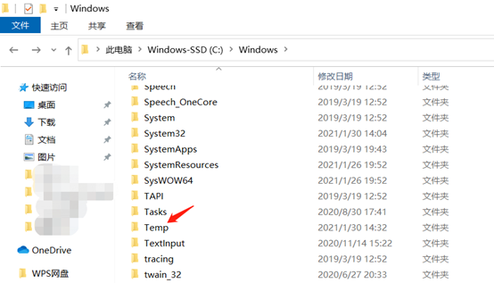 删除这几个文件夹内容，让你的电脑跑得快起来