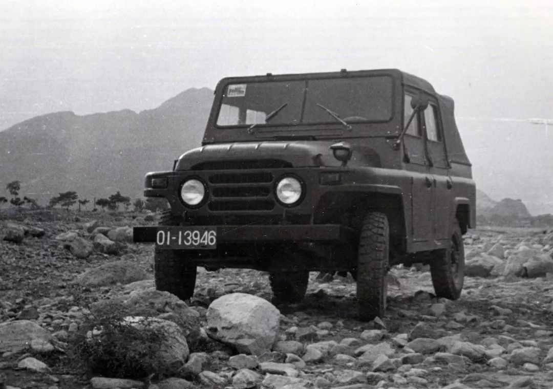 解放,北京,红旗