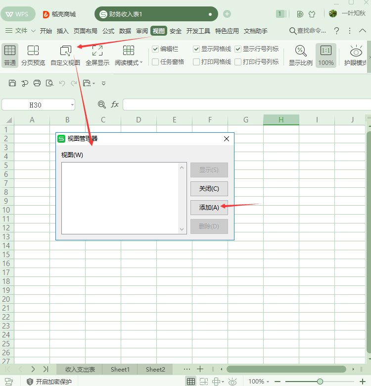 wps工作表取消隐藏(WPS小技巧：一键取消隐藏的工作表)