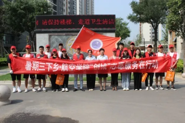 山东省特色名校优质校 | 带你走进山东理工职业学院航空学院