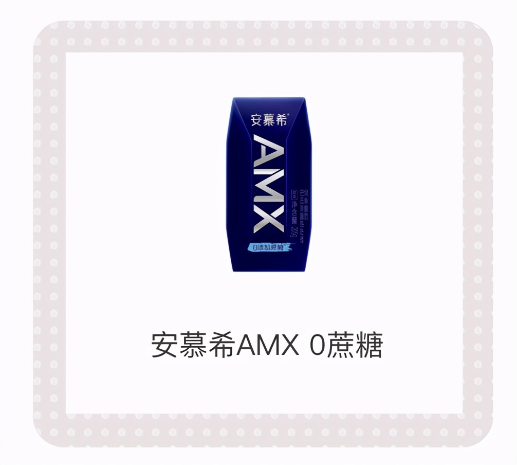 酸奶评测｜安慕希、简醇、莫斯利安、纯甄，哪款最值得买？