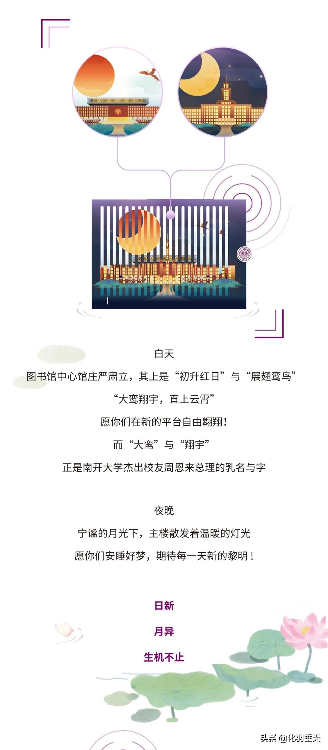 2021“神仙打架”——北大、清华等高校绝美录取通知书欣赏