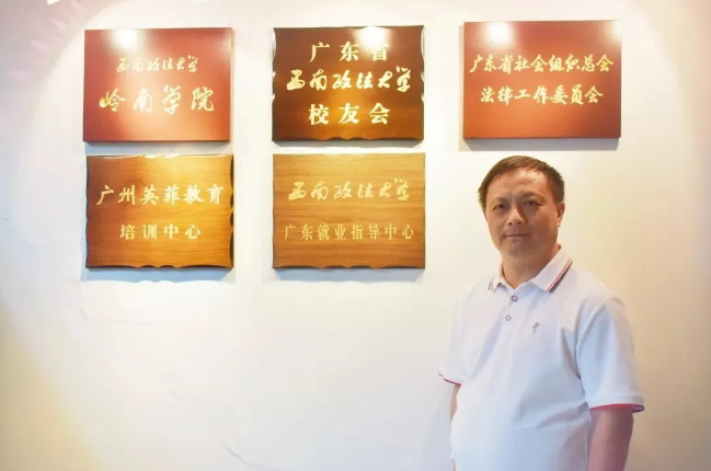 17岁成为文科状元，33岁辞去公职，来自广州的他创办惠州第一大律所