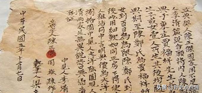 从《为奴隶的母亲》看古代“典妻”制度，何其残忍，才能租妻生子