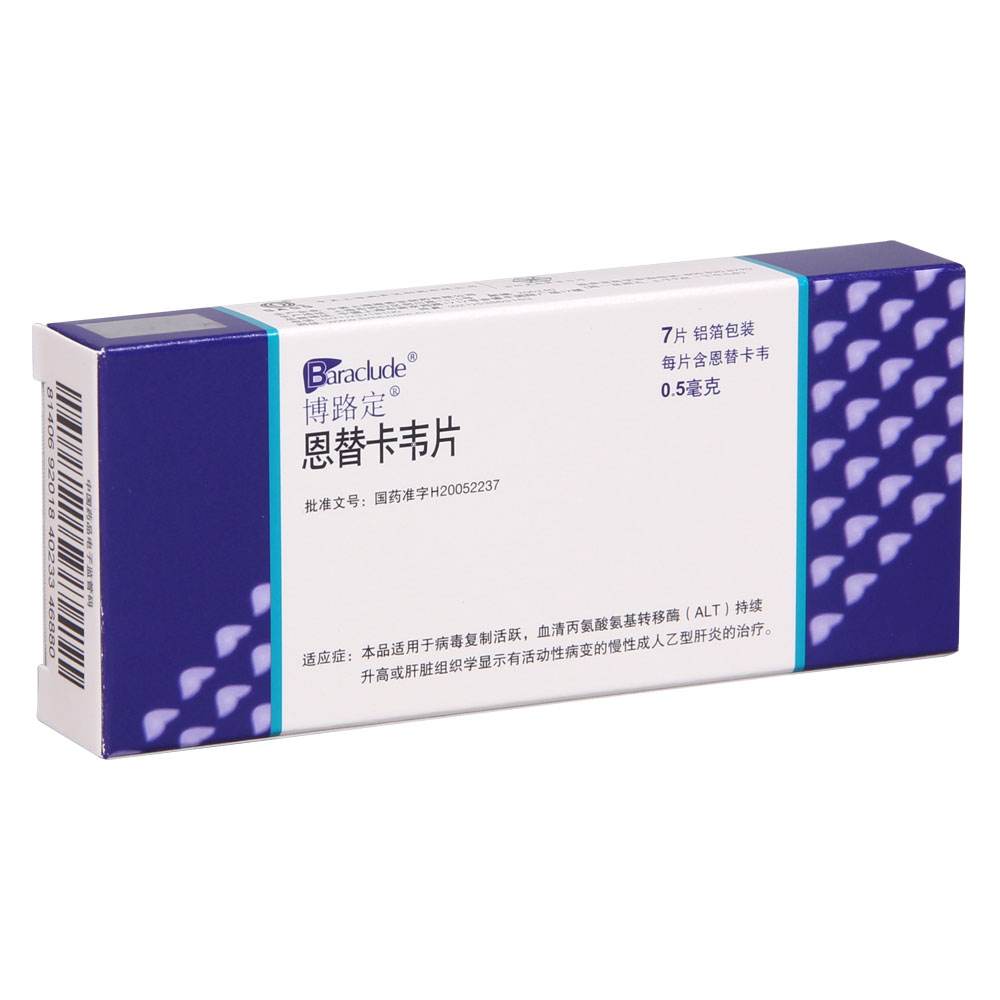 乙肝患者常用十大抗病毒药物排名及临床应用指南