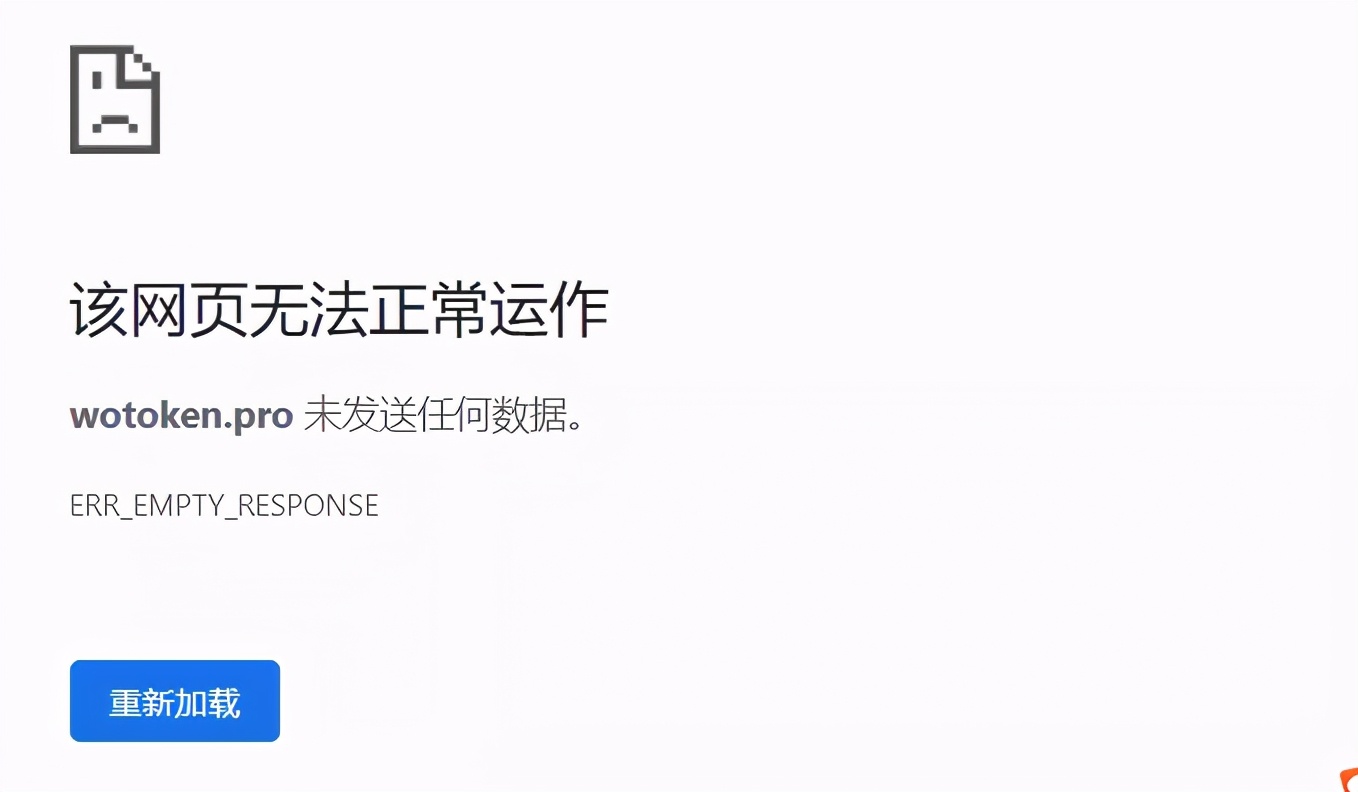 骗了71万人77个亿，币圈大佬把韭菜们都忽悠瘸了