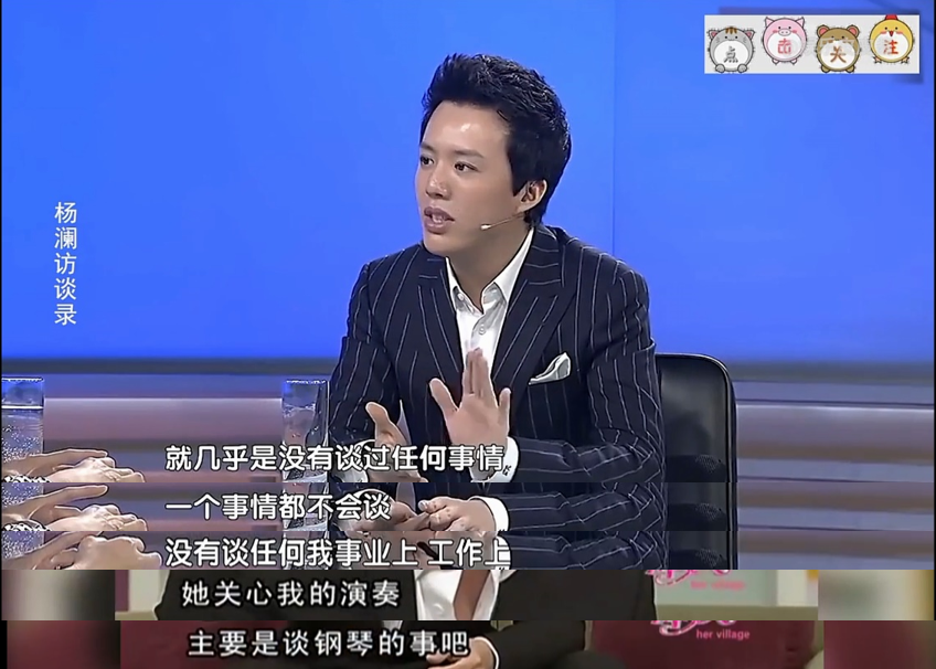 李云迪嫖娼被抓人生尽毁，郎朗娶妻生子事业兴旺，一文说明原因