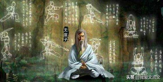 经典文言文赏析 | 鲁侯养鸟