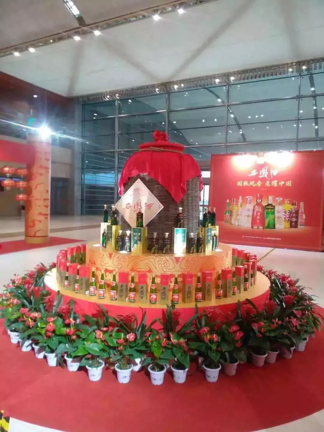 秦本平：走过2018改革推进年，2019是西凤改革提速年