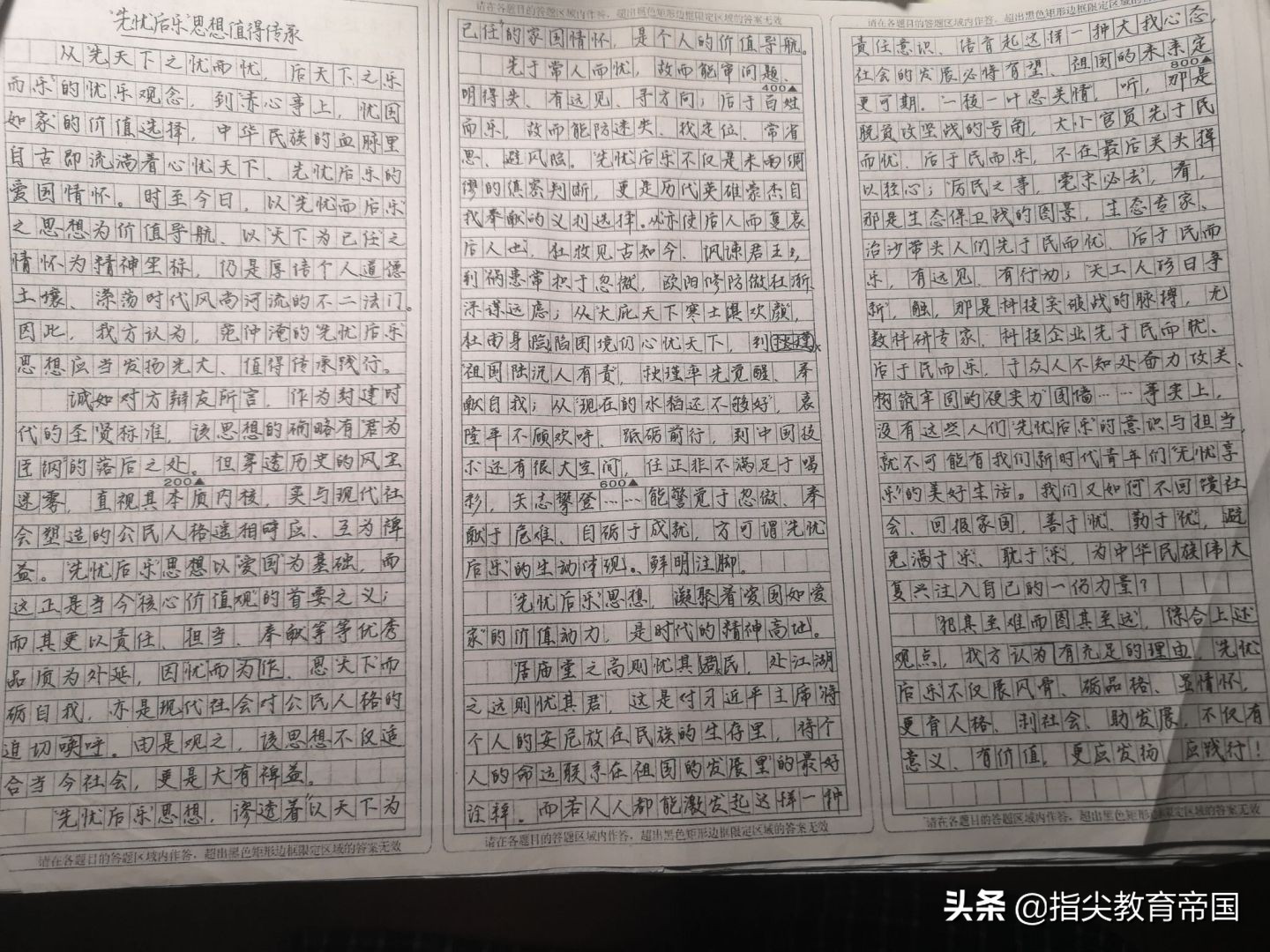 武汉高考状元725并不稀奇，震撼的是语文能考146，她是怎么做到的