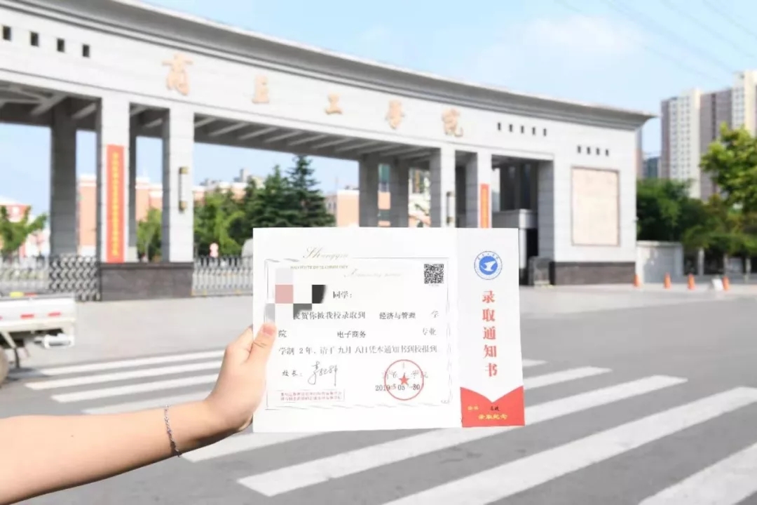 河南二本开始投档、录取啦！这些热点问题，还有通知书，建议看看