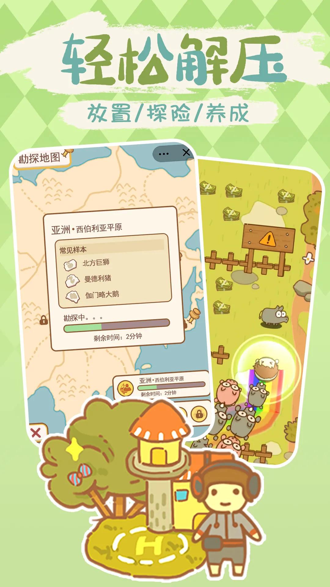 点击即玩，无需下载！四款最好玩的休闲小游戏都在这里