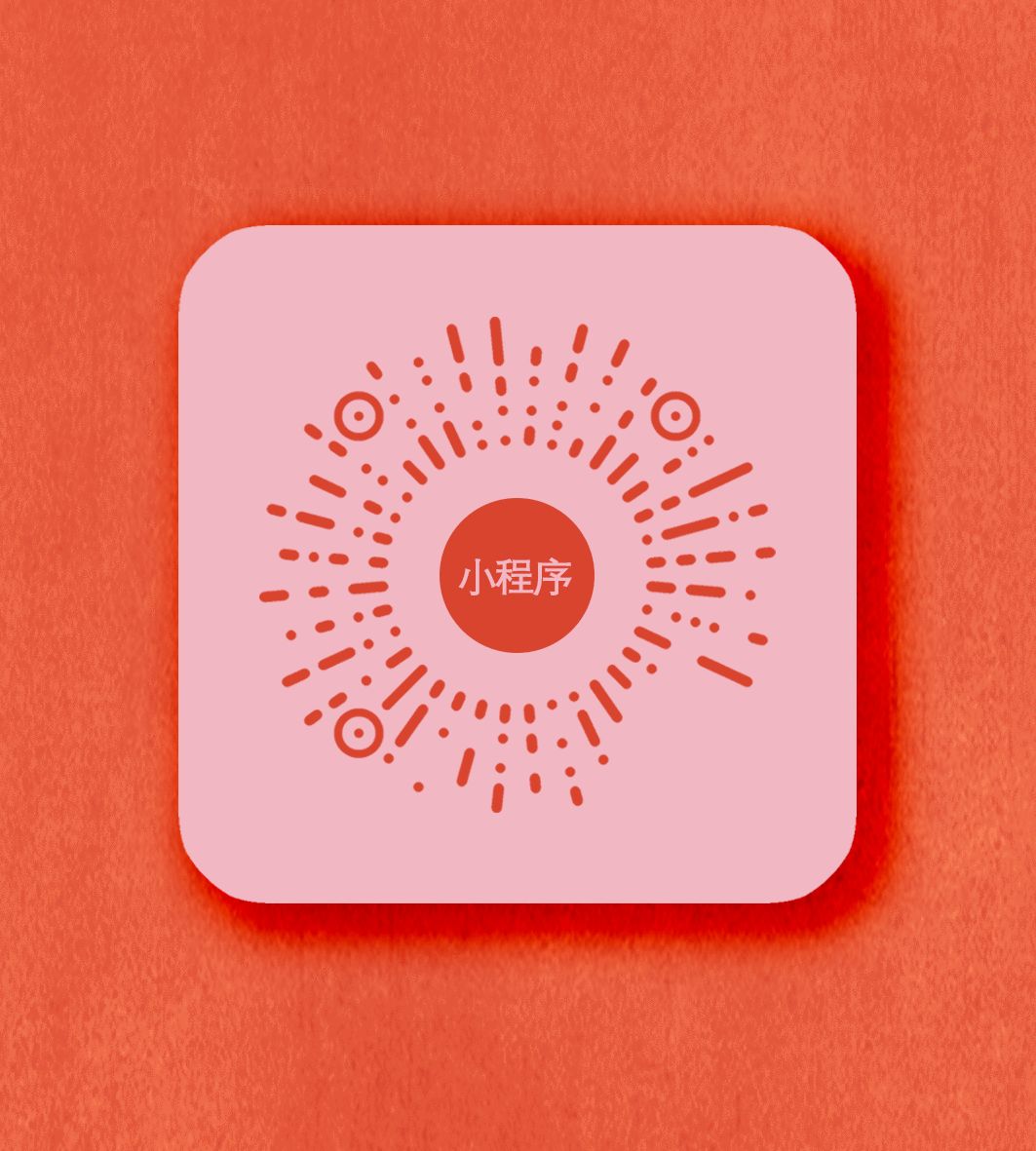 别人家的建筑学大四设计作业，看河北工业大学学子如何脑洞大开？