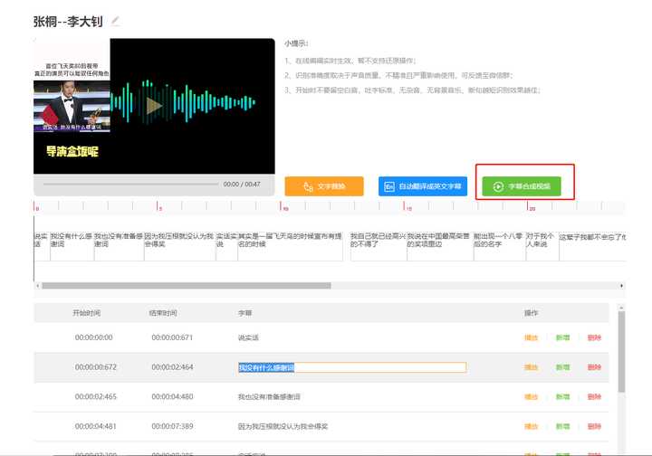 小眾冷門！5款免費且功能強大的APP，趕快收藏