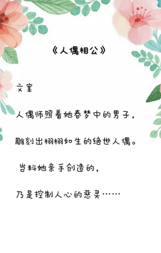 幾部設定重口的文推薦，上來就是各種羞恥play，要的請偷偷帶走哈