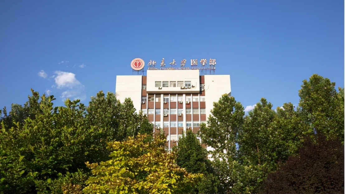 医学院“四大天王”排名更新，榜首实至名归，其它三所存争议