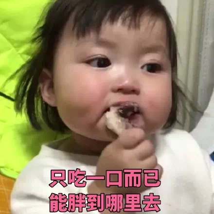 表情包：你怎么忍心欺负我这种仙女