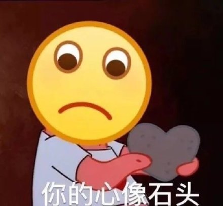 小黄脸表情包|花钱一时爽,一直花钱一直爽