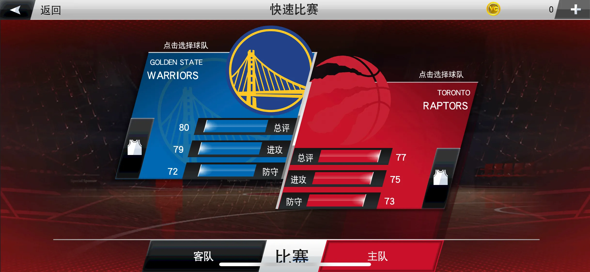 nba单机手游都有哪些(nba系列手游)