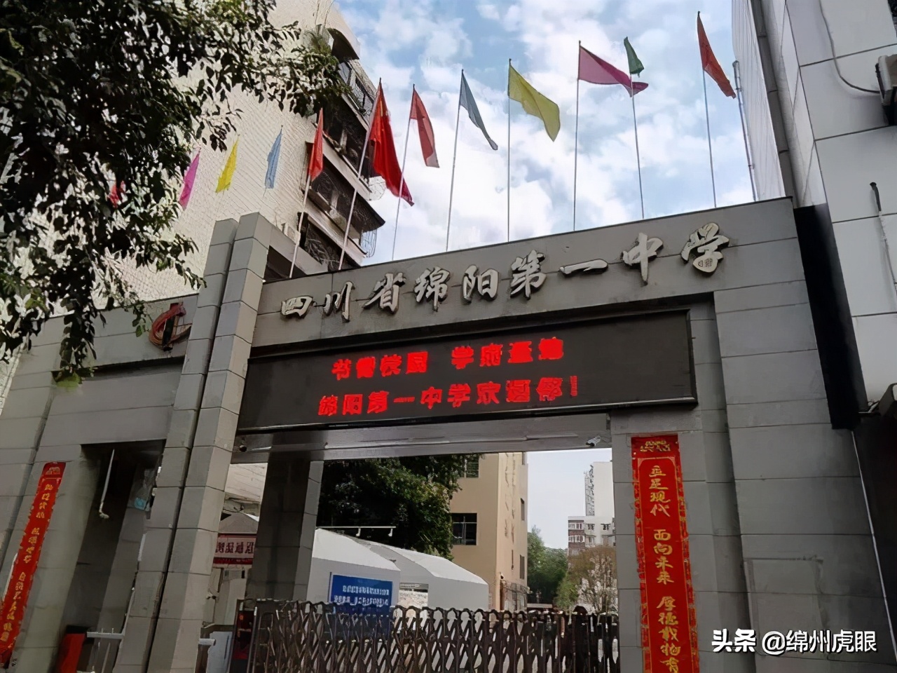 巅峰对决：绵阳八强初中亮剑出征，你更喜欢谁？