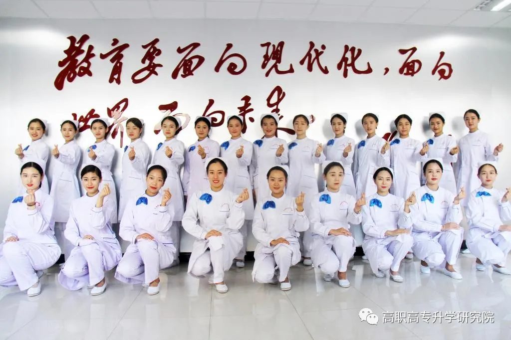 河南护理职业学院