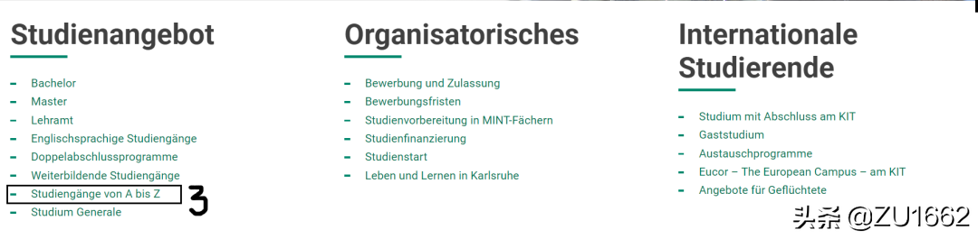 如何申请德国著名理工大学——卡尔斯鲁厄理工学院？