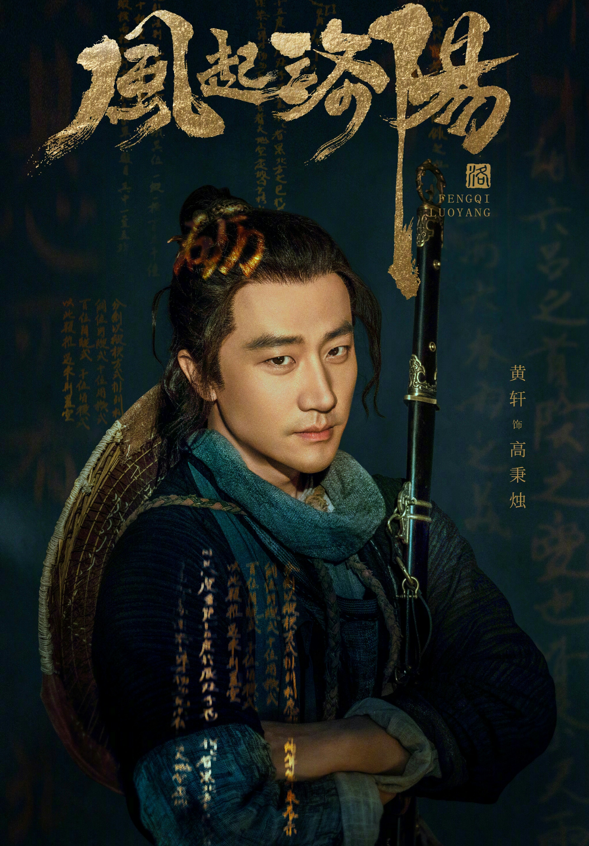 这份剧单太强了！赵丽颖杨紫都有重磅新作，《鬼吹灯》又放大招