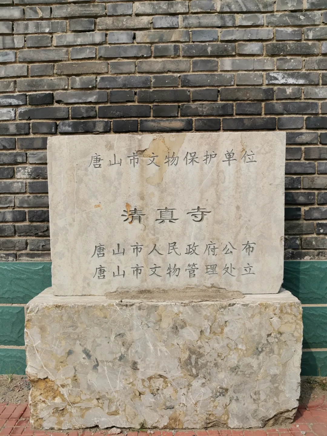 探寻迁安古建筑之清真古寺