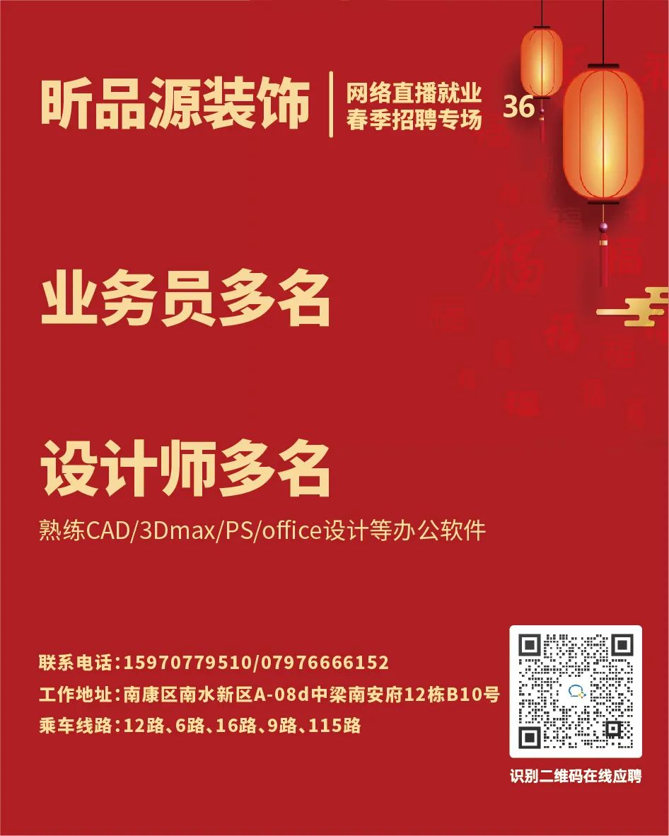 南康人才网最新招聘信息（南康区2021年春季网络直播就业招聘会即将举办）