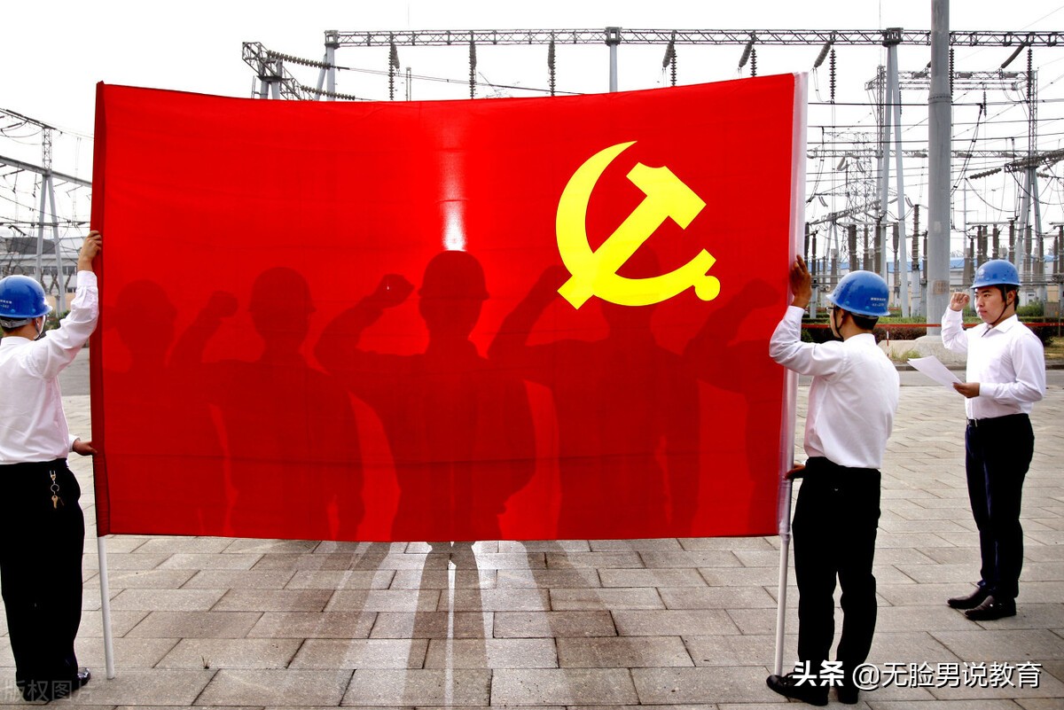 大學期間想積極向黨組織靠攏的同學，請查收這份入黨流程