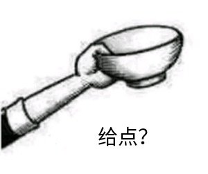 斗图表情包｜嘻嘻嘻嘻嘻嘻